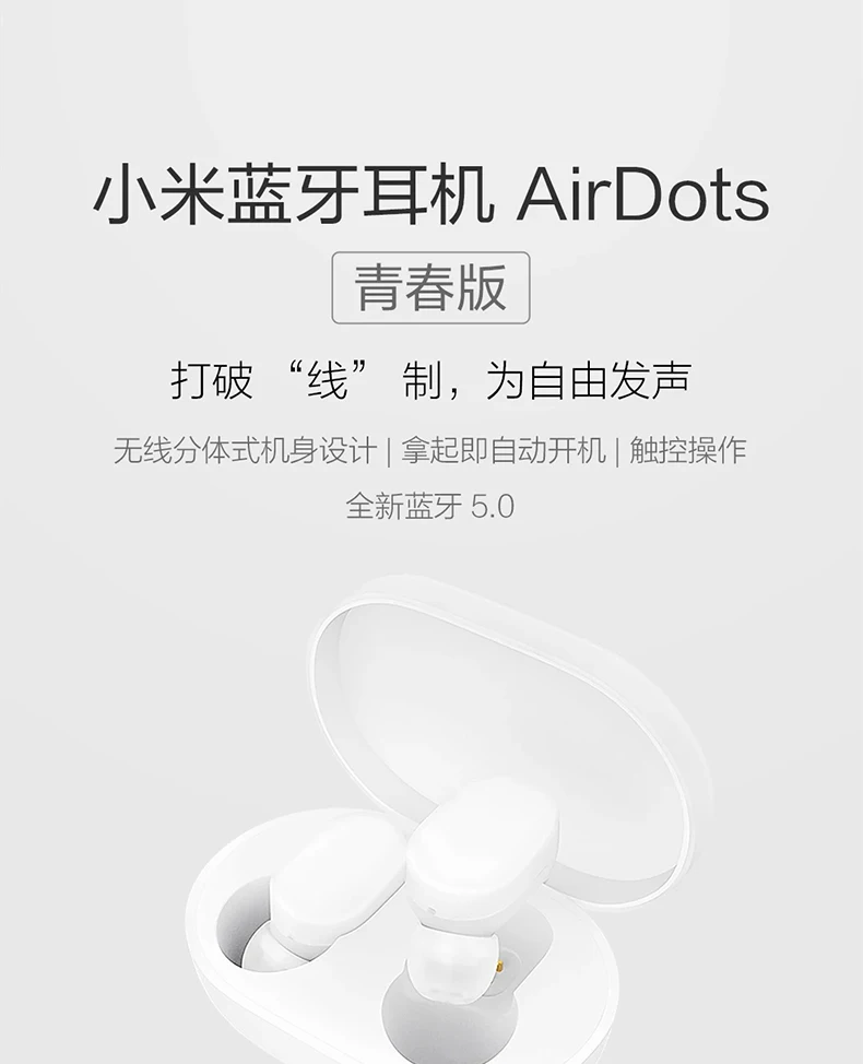 Xiaomi mi AirDots TWS Bluetooth наушники беспроводные наушники-вкладыши наушники гарнитура с mi c и зарядная док-станция Молодежная версия