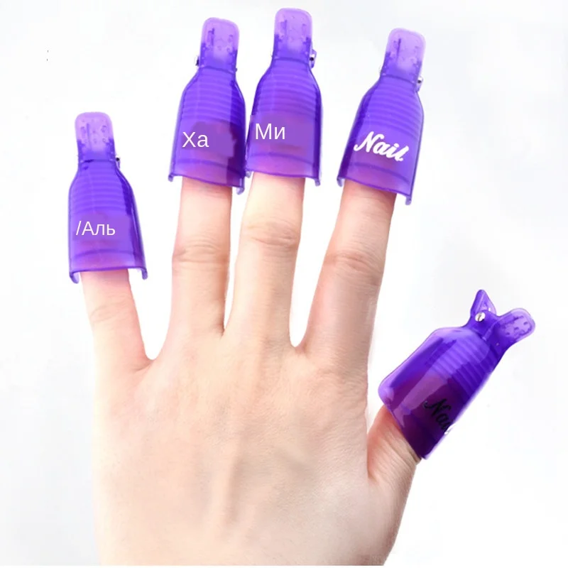 Blue Gel Nail Polish Remover Soak Off Cap Clip 