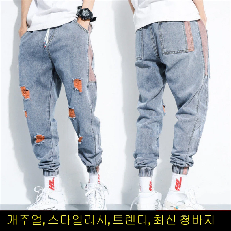 De moda vaqueros rasgados para hombres 2020 nuevo cuatro temporada Harem vaqueros Streetwear Hip-Hop estilo agujero Pantalones de cintura elástica