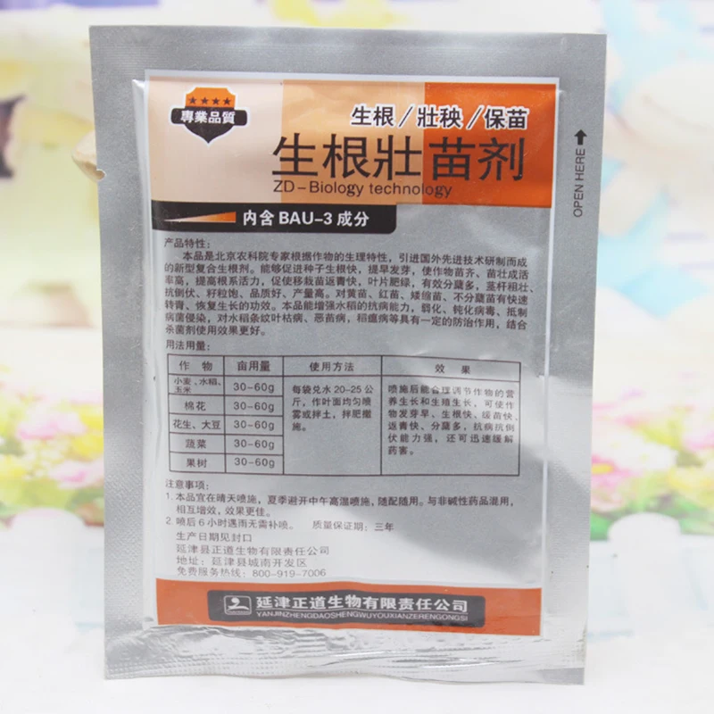 2751976181_1404327002