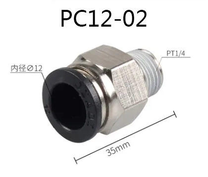 PC12-02 10 шт. 3d принтер пневматические фитинги PC4-01PC4-M5PC4-02 03 диаметр 4 мм для 4 мм PTFE трубки соединитель Быстрый пневматический соединитель - Цвет: PC12-02