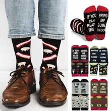 1 пара женских носков «Если вы можете прочесть это Bring Me Some Wine/COFFEE», забавные женские носки с принтом, носки в стиле хип-хоп, унисекс, Sokken
