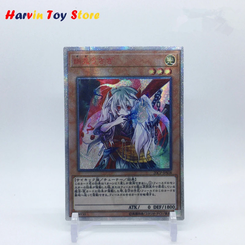 

Yu Gi Oh Game King DIY custom 20SER red broken hand pit 20AP Japanese Yuki Usagi game card collection