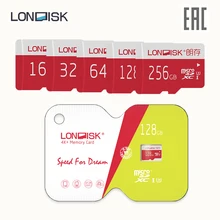 Карта памяти LONDISK EXTREME 256ГБ 128ГБ 64ГБ 32ГБ 16ГБ Class 10 U3 microSDHC UHS-I(без адаптер