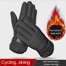 Лыжные перчатки для сноуборда для мужчин, теплые толстые водонепроницаемые ветрозащитные мотоциклетные перчатки для езды на мотоцикле, теплые перчатки для женщин с сенсорным экраном 645