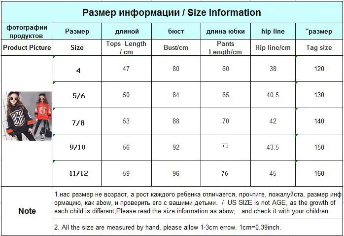 Комплект детской одежды, модные спортивные костюмы для девочек-подростков, осенне-весенние детские спортивные костюмы из 2 предметов Одежда для девочек 8, 10 лет Размер 10, 11, 12
