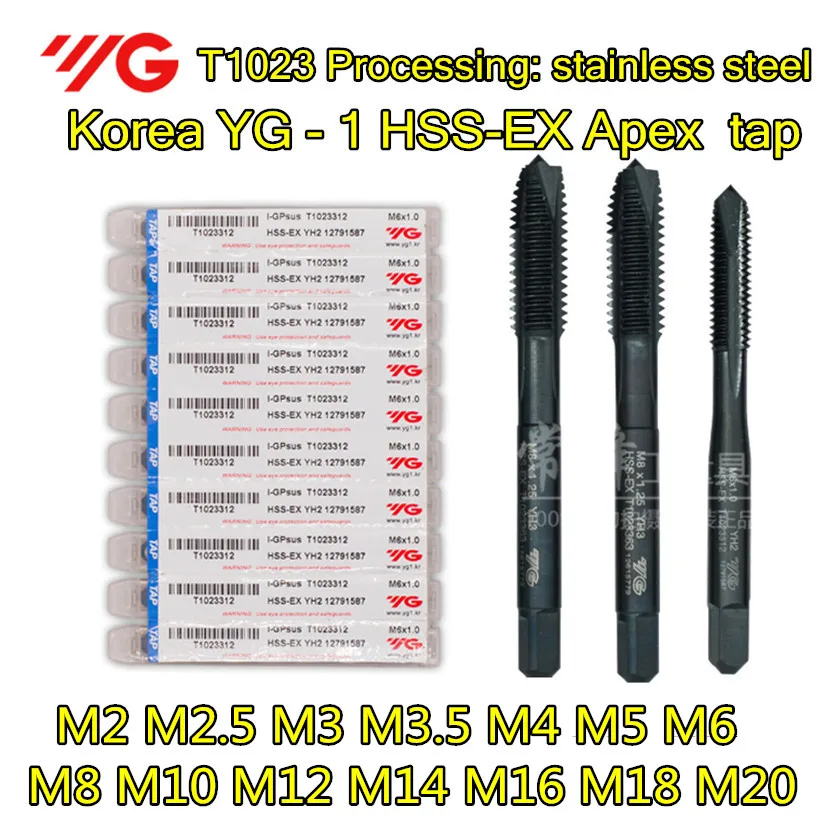 M2 M2.5 M3 M3.5 M4 M5 M6 M8 M10 M12 M14 M16 M18 M20 Корея YG - 1 T1023 Apex tap обработка крана: нержавеющая сталь