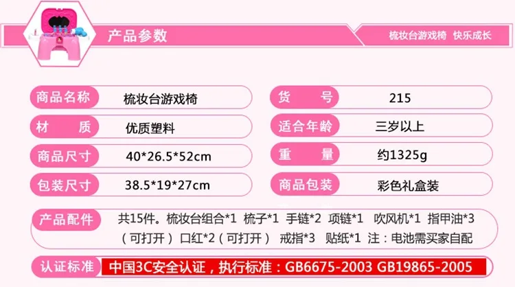 Xiong cheng подлинный продукт игровой дом игрушка набор Yi разборка кухня игрушка мудрость Дети Многофункциональный стул двойного назначения