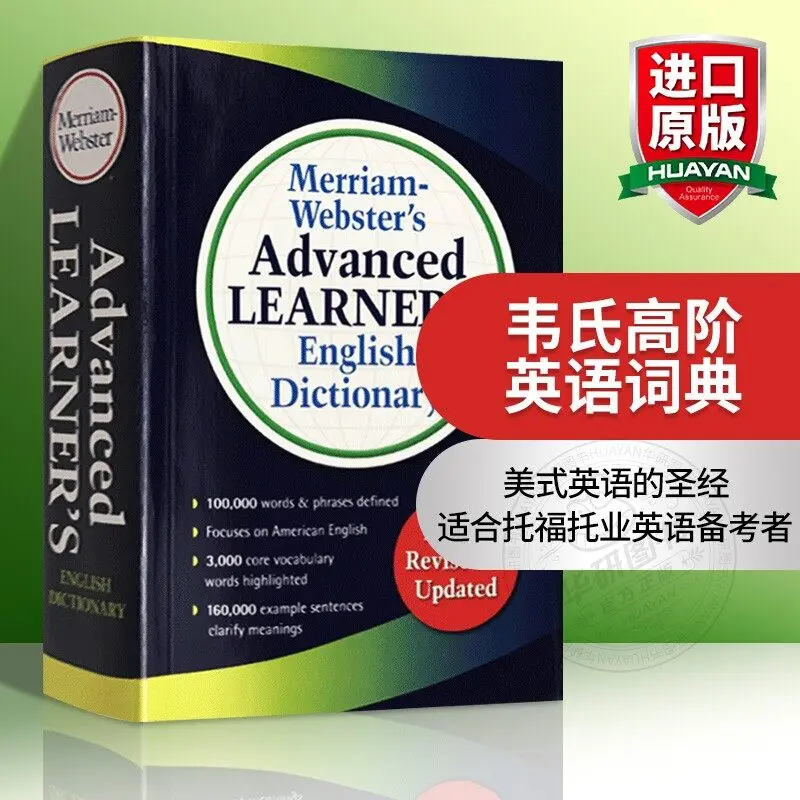MerriamstersAdvancedLearnersEnglishDictionaryOriginal