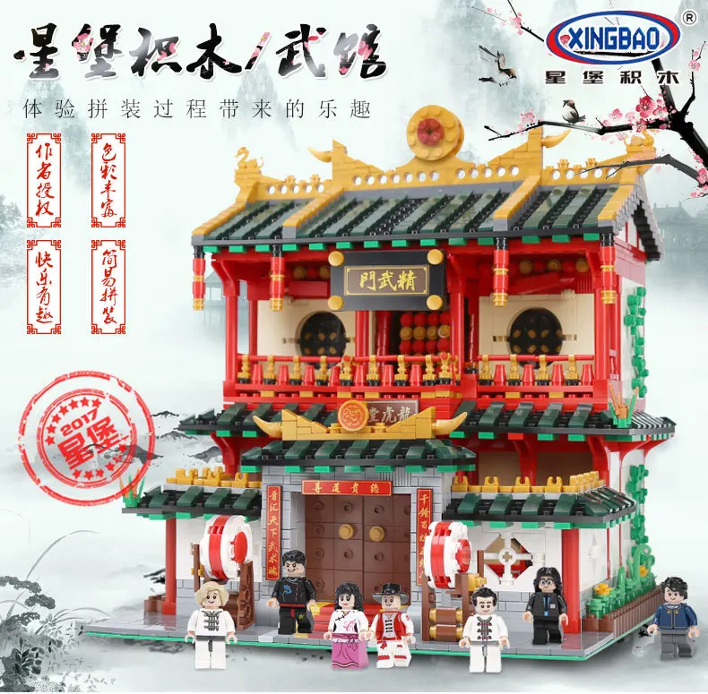 XINGBAO Chinese Street View Martial Arts Fist of Fury Inn Restaurant Children'S Educational Creative Assembled Building Blocks M