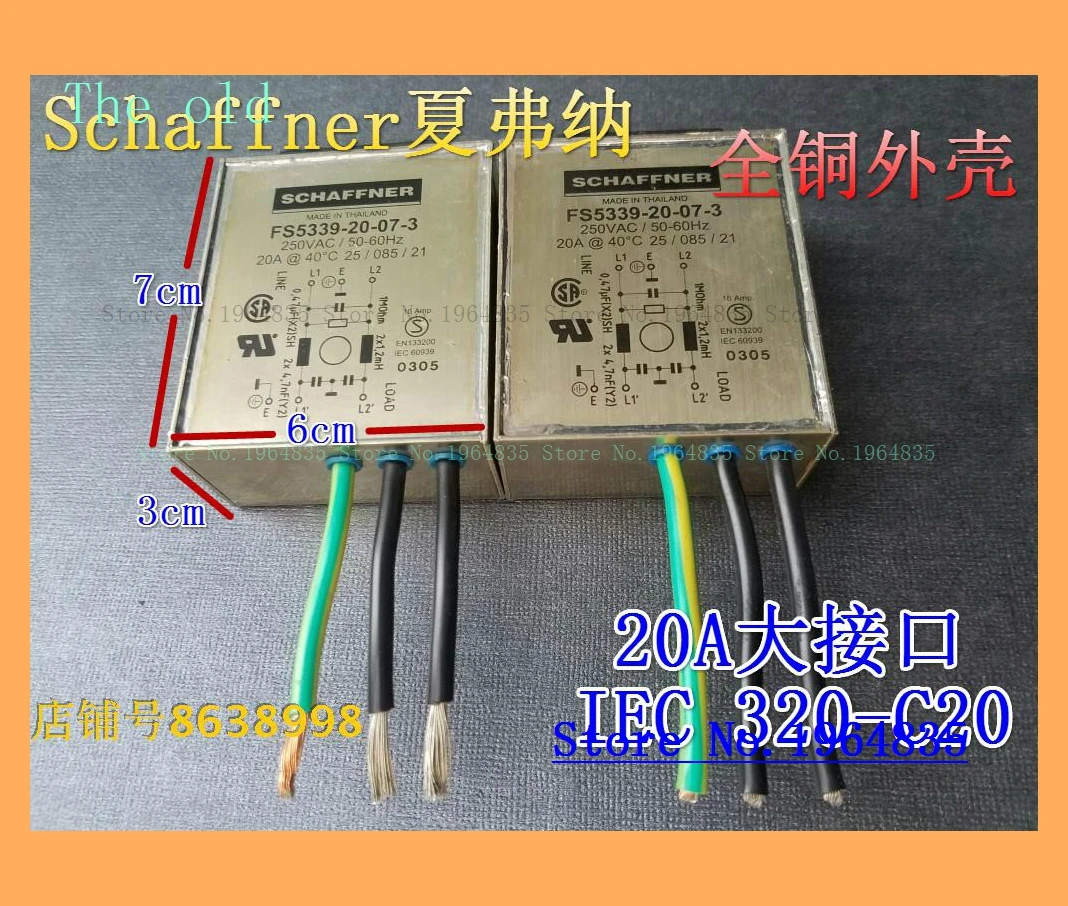 

20A relay 320-C20 The old