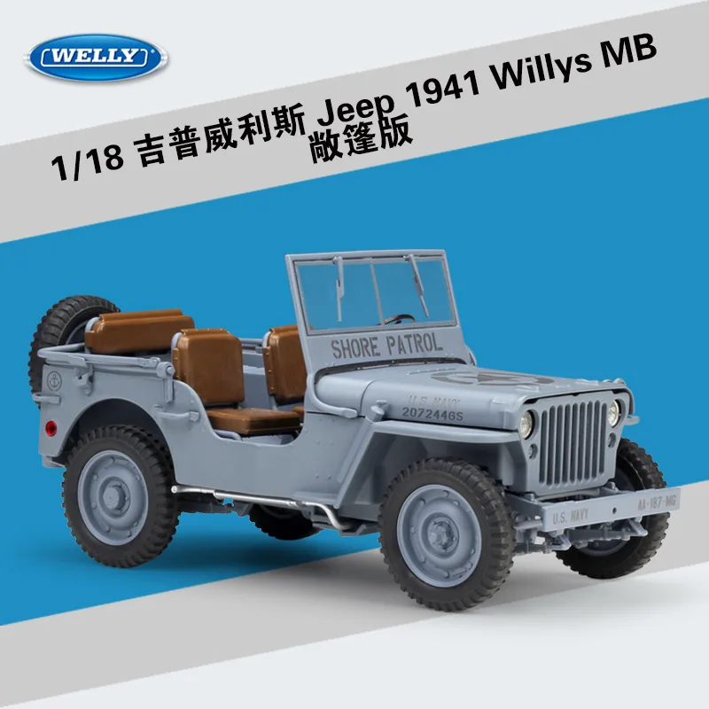 WELLY литье под давлением 1:18 высокая модель симулятора автомобиля 1941 Willys MB металлический гоночный автомобиль сплав игрушки для детей Коллекция подарков