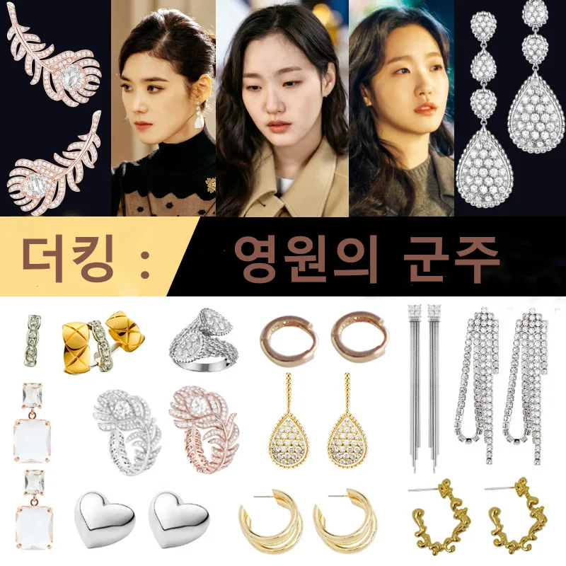 Модные серьги в Корейском стиле для женщин и девушек 2022 | Украшения аксессуары