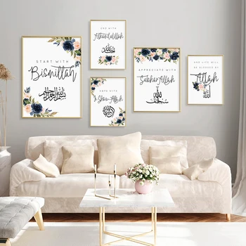 

Islamic Blue Flower Bismillah Allah Muslim Calligraphy Wall Art Poster Print Picture Canvas Painting Living Room Home Decoration