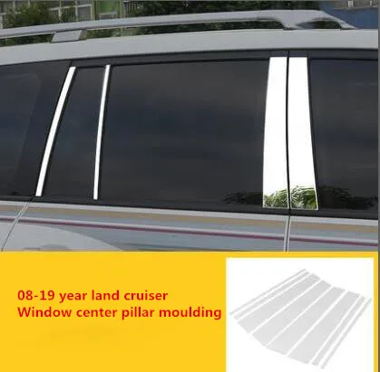 Применяется только для Toyota 08-19 лет Land Cruiser модифицированный оконный формовочный светильник Land Cruiser для кузова Аксессуары для отделки полос - Цвет: 2