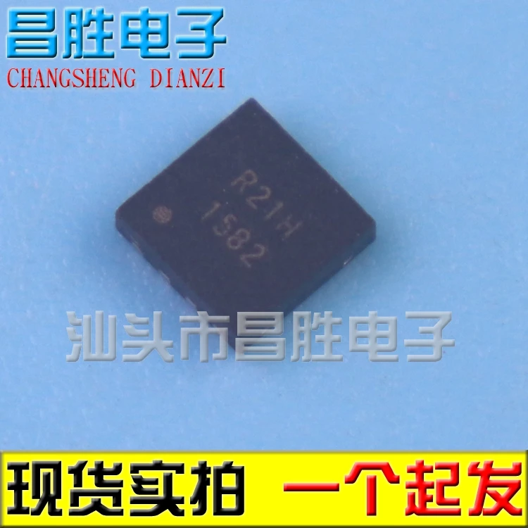 2piece) G1582RD1U G1582 1582 QFN8