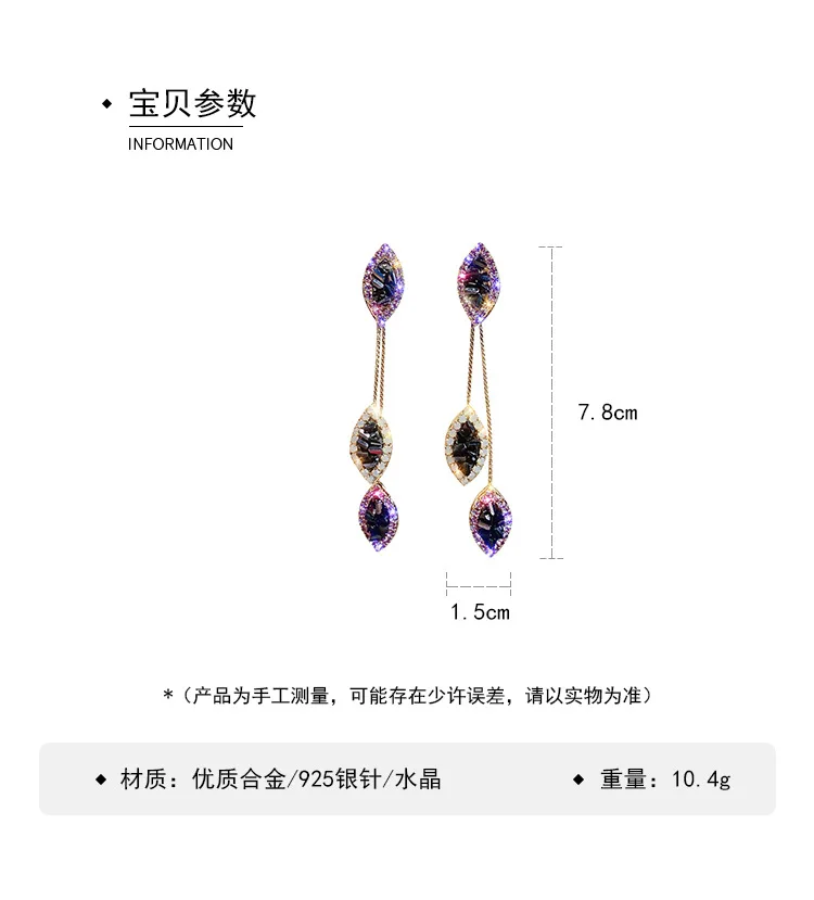 S925 Серебряные иглы серебряные серьги женские корейские модные серьги с кристаллами Джокер Красный темперамент преувеличен серьги Tide