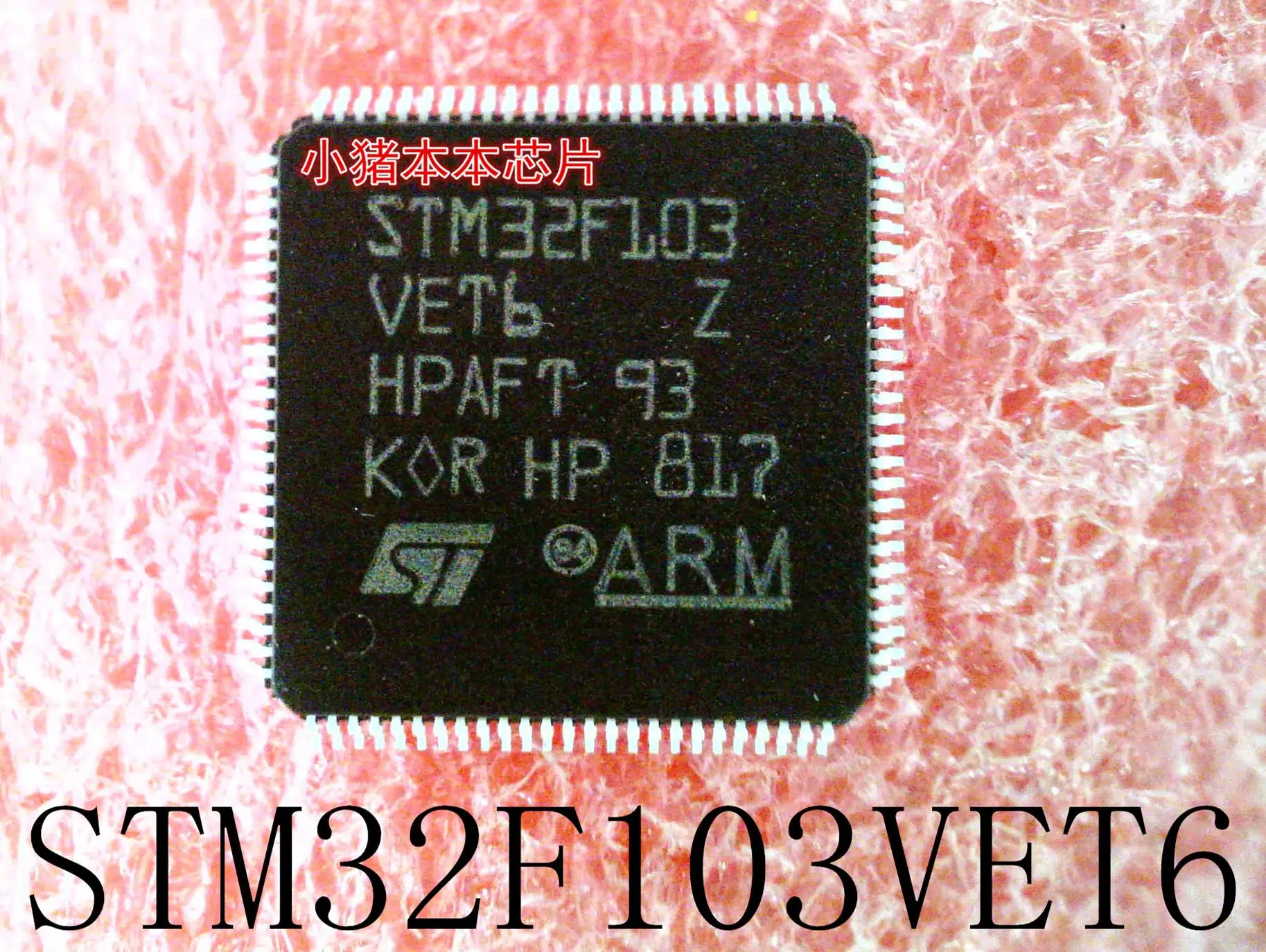 STM32F103VET6 STM32F103 LQFP100 гарантия качества
