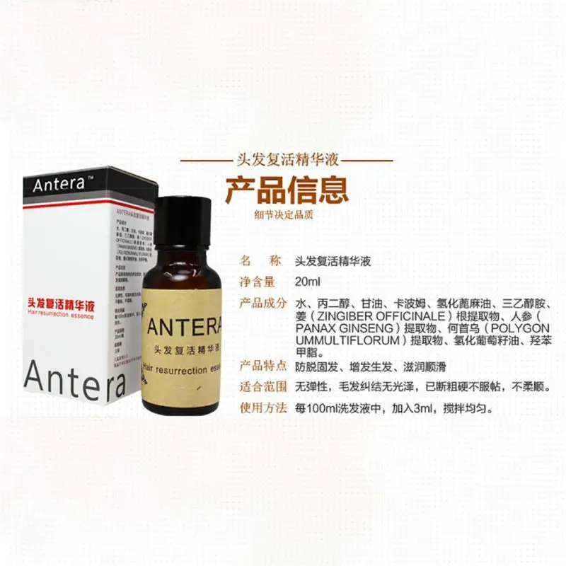 Hot Sale Fast Hair Growth Serum Essential Oil Anti Preventing Hair Lose Liquid Damaged Hair Repair Growing Women Men Hair Care