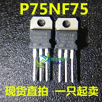 

Module 20PCS/LOT STP75NF75 P75NF75 75N75 75NF75 TOP223YN TOP223Y TOP223 SUM2016GAS2 FR420 IRFR420 IRLR9343PBF IRLR9343 LR9343