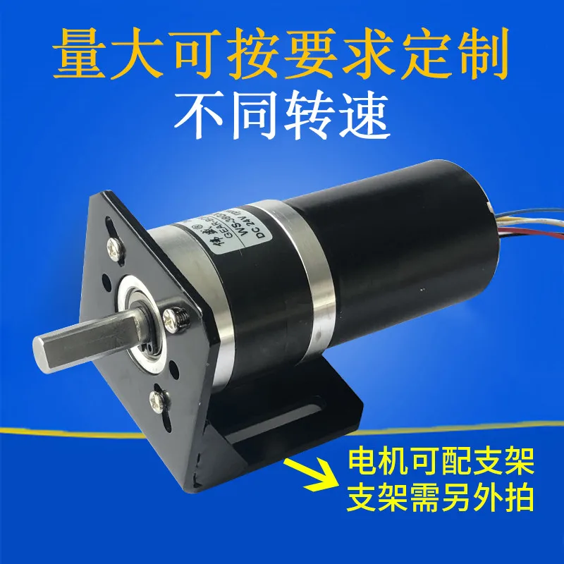 38GX3650R DC бесщеточный планетарный мотор-редуктор, 20 Вт DC12V 24 в высокий крутящий момент, Реверсивный, регулируемая скорость, металлический редуктор, медная катушка