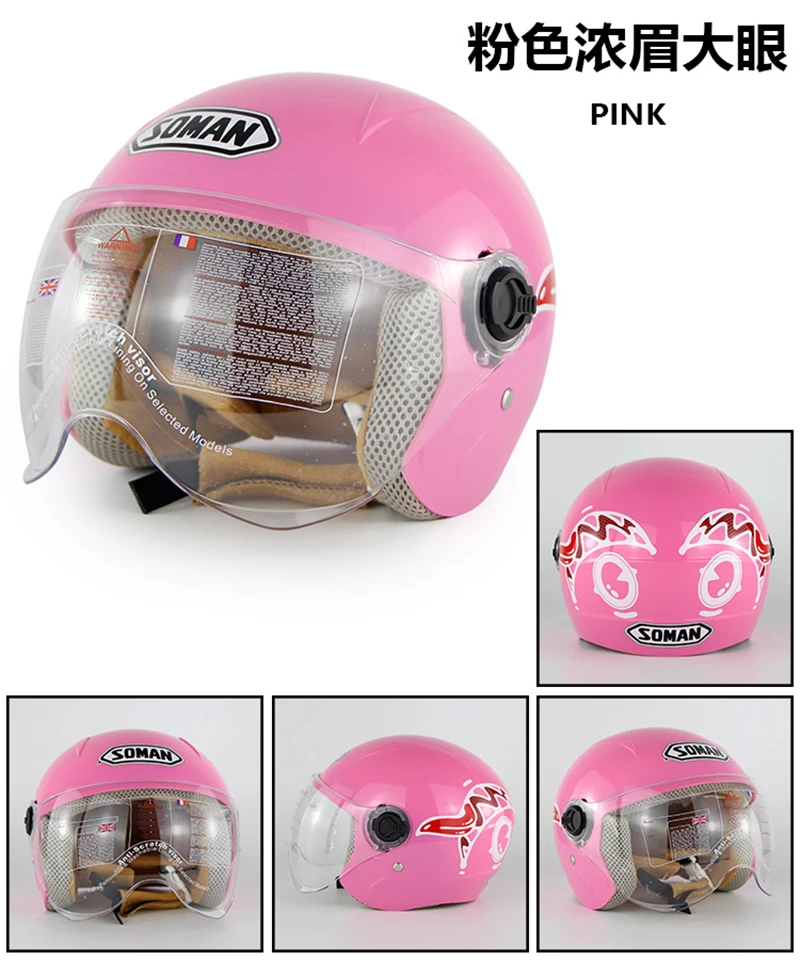 Мото Чоппер дети каск Забавный Casco Patinete Safe Capacete De Motocicleta Cascos Para Moto Шлем Мотоцикл Viseira Capacete