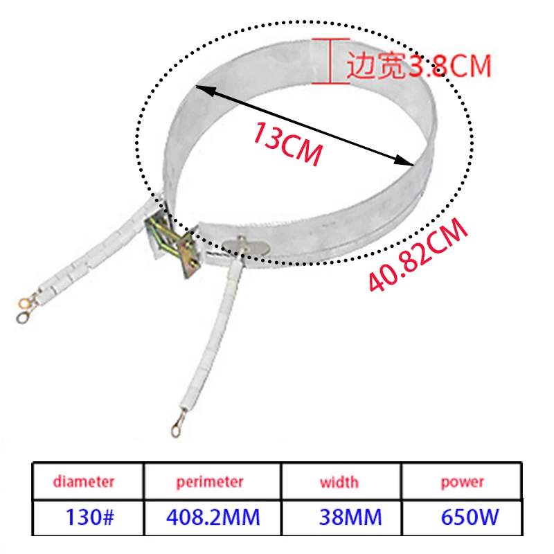 

Household Electric Kettle Parts 130mm /220V/650W Thin Band Heater Element For Water Dispenser/Humidifier/Warm Milk