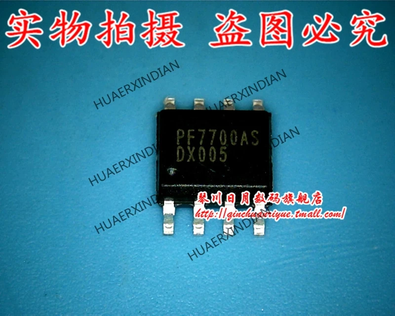 

New Original PF7700AS High Quality