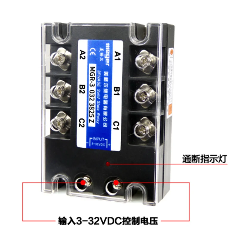 

SSR 25DA 25A Three Phase Solid State Relay Module input 3-32VDC output 24-380VAC DC-AC Normally open Solid State Relay