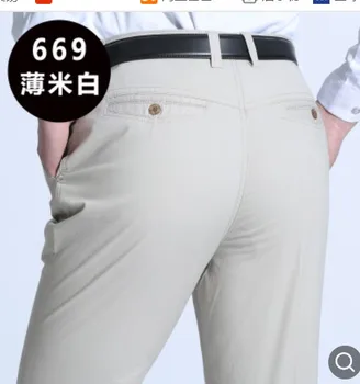 

2020 Men Spring And Summer Thin Cotton Casual Pants Straight-Cut Loose-Fit Business Trousers