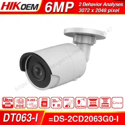 Предпродажа Hikvision OEM 6MP IPC DT063-I OEM от DS-2CD2063G0-I 4 шт./лот CCTV камера ИК Пуля сети распознавание лица слот для sd-карты