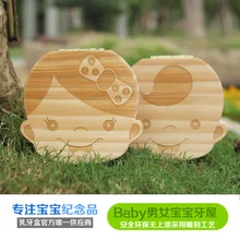 Детская коробка для зубов, медальон для мальчиков и девочек, коробка для сбора зубов, персонализированный и креативный подарок на день рождения