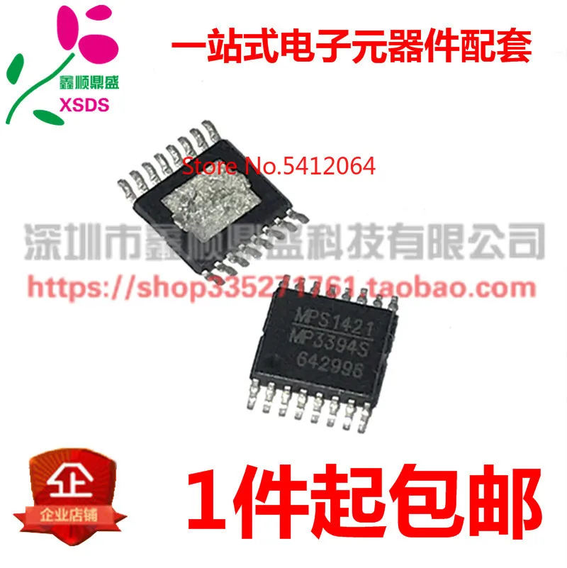 5 шт./лот MP3394SGF-Z MP3394S TSSOP16 5 V-28 V 200ma