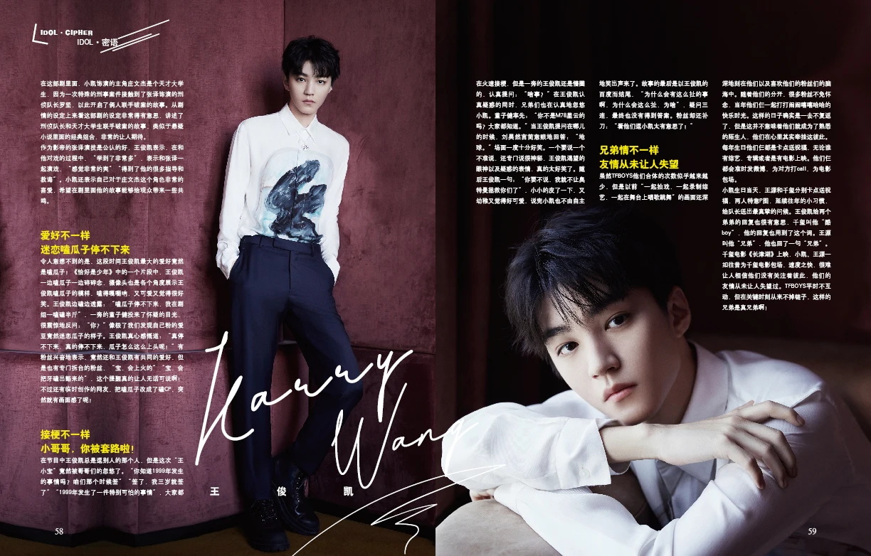 Рисунок 4 - The Battle At Lake Chang Jin Times