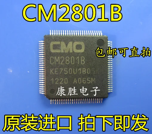 2 предмета в комплекте, CM2801 CM2801B AF1 QFP100