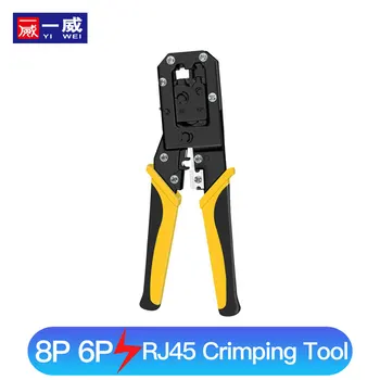 

Yiwei RJ45 Crimping Tool Ethernet Network LAN Cable Crimper Cutter Stripper Plier Modular 6P RJ12 RJ11and 8P RJ45