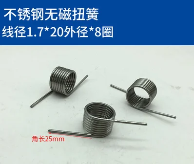 A8 пружинный небольшой профиль 1,3-2,0 в крутой зажим профиль DIY из нержавеющей стали