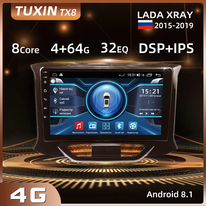TUXIN Android 8.1 Автомобильный радиоприемник Мультимедийный плеер для LADA X ray Xray Экран IPS 4G+ 64G,8-ЯДЕР,32EQ+ DSP 2DIN Навигация GPS 9 '' Авто Автомобильное видео 2 din
