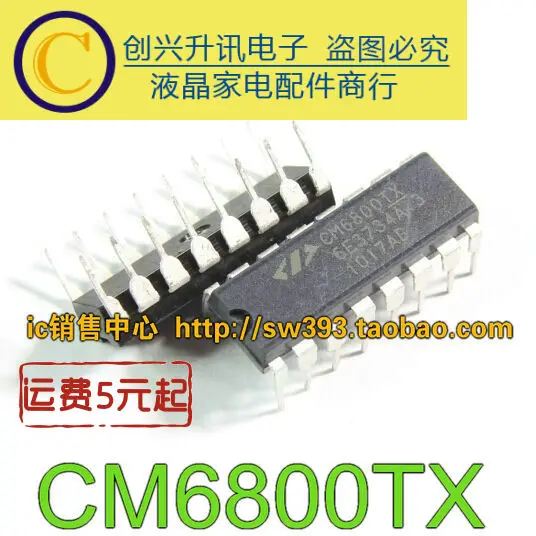 

(5 шт.) CM6800TX DIP-16