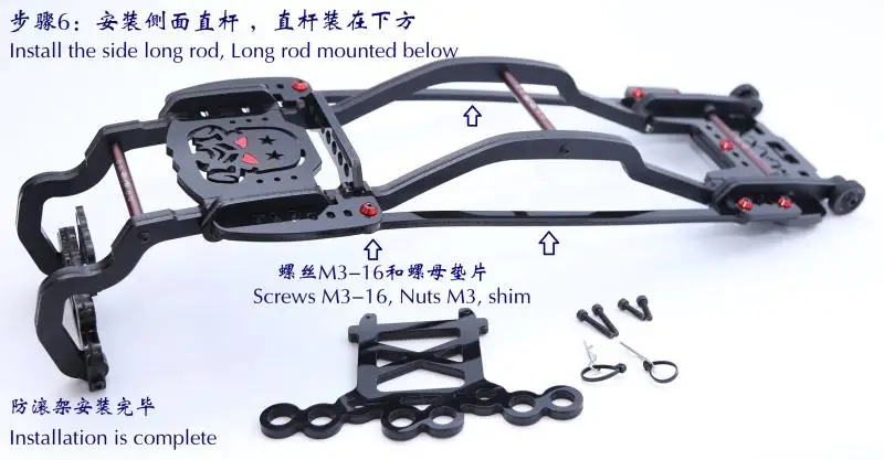 Радиоуправляемая машина рулонная клетка 1/10 MAXX Traxxas 89076-4 рулон бар корпус Защита 1/10 MAXX QL