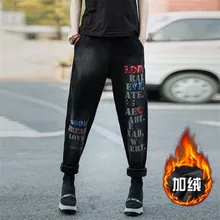 Высокое качество, цветные джинсы с буквенным принтом, теплые свободные джинсы на осень и зиму, уличный стиль, штаны-шаровары, джинсовые джинсы