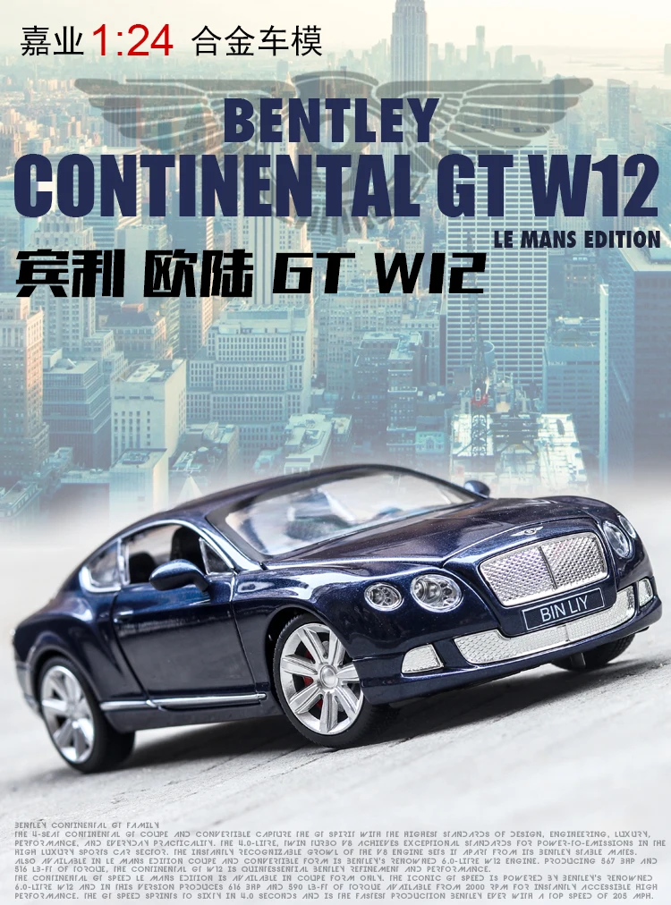 Высокая конец литья под давлением 1:24 Bentley GT W12 Mushang связь колеса Металлическая Модель Детские машинки детские игрушки Томас и Друзья коллекционные