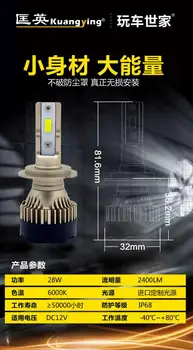 

Smart Headlight system LED H4 H7 H11 H8 H9 H1 9005 9006 9012 Auto Car Headlight 28W 4500LM Car Accessories 6000K 4500LM
