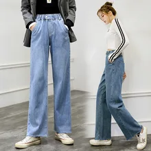 Milinsus, женские джинсы, эластичные, высокая талия, широкие, прямые, длинные, джинсовые штаны, женские, свободные, повседневные, хлопковые брюки размера плюс, джинсы
