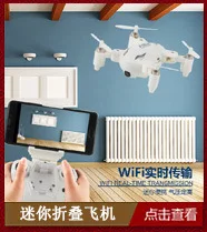L15W Квадрокоптер высокого давления набор WiFi Дрон для аэрофотосъемки модель самолета Модель дистанционного вертолета