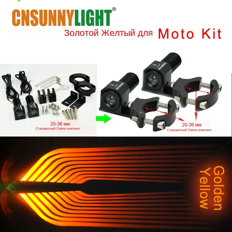 ATM04-2-golden-yellow-20-36mm-moto-clamp-kit CNSUNNYLIGHT LED Angel Wings Car Atmosphere Lamps Moto Decorative Welcome Emergency Signal Projector Fog Warning Light Styling