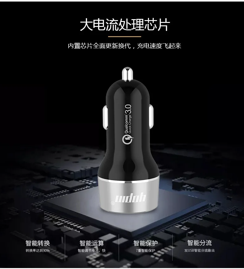 Yopin New Style QC3.0 Fast Charge Auto Cigarette Lighter Car Charger Double USB Multi-functional Car Phone Charger