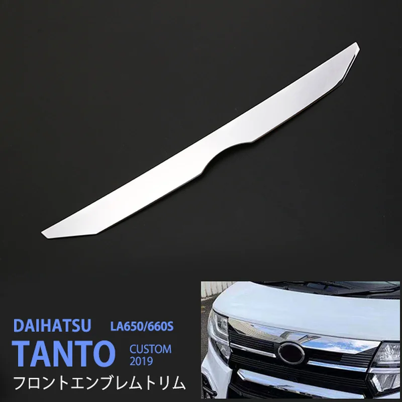 Защитная накладка для передней эмблемы автомобиля 1 шт. из нержавеющей стали