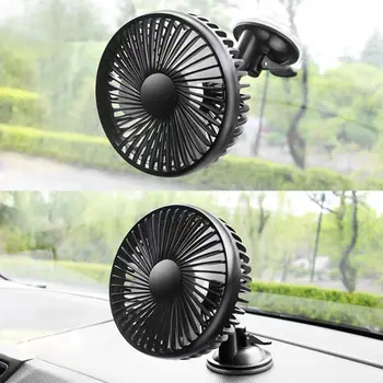 

New Suction Cup Single Head Car Fan Universal Large Wind Three Speed Control USB Car Fan