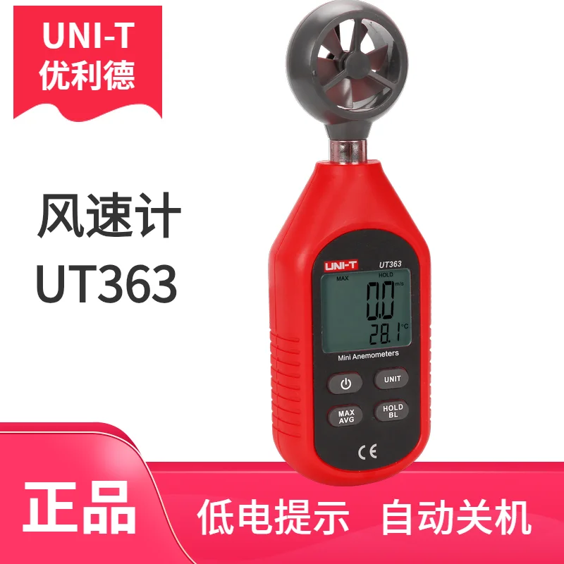 

New Product Ulide Ut363 Digital Anemograph Measurement Anemograph High-Precision Anemometer Wind Speed Measurement Anemograph